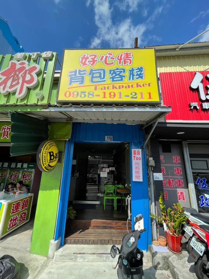 Good Mood Backpacker Hotel Kenting Bagian luar foto